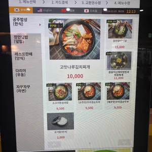 자꾸자꾸 리뷰 사진