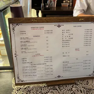 디프랑 리뷰 사진