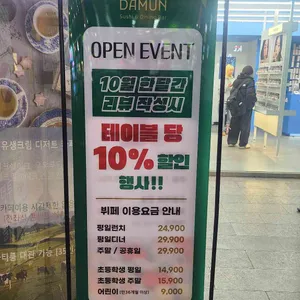 담운 리뷰 사진