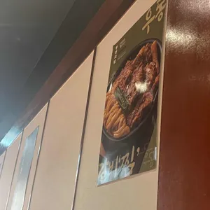 동동국밥 리뷰 사진