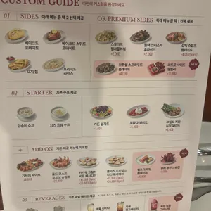 아웃백 리뷰 사진