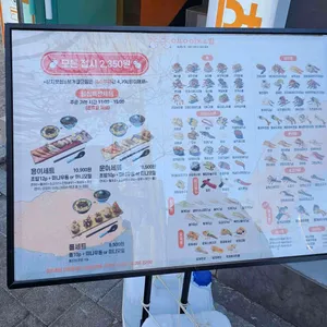 용이초밥 리뷰 사진