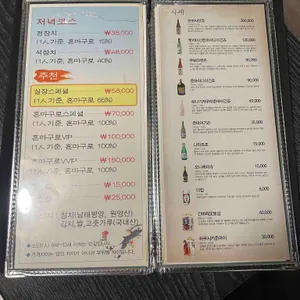 정석참치 리뷰 사진