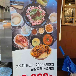부라보회관 리뷰 사진