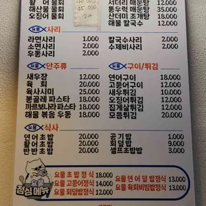 요물 리뷰 사진