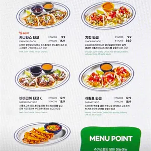 슈가스컬 리뷰 사진