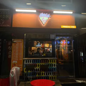 아벡데프리츠 리뷰 사진