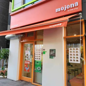 모종인더시티 사진 2