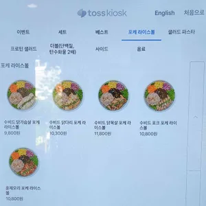 모종인더시티 리뷰 사진