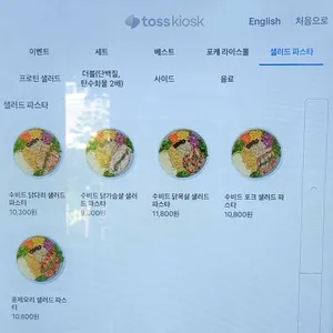 모종인더시티 리뷰 사진