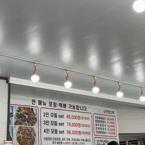 본토대가 리뷰 사진