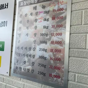 본토대가 리뷰 사진