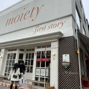 모이어티 사진 1