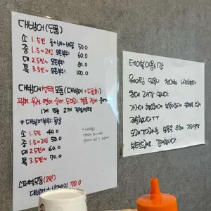 백일도 리뷰 사진