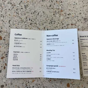 공세계 리뷰 사진