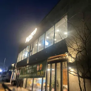 벨무드 리뷰 사진