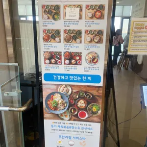 카페동이 리뷰 사진