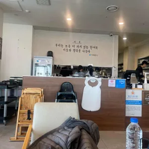 카페동이 대표 사진