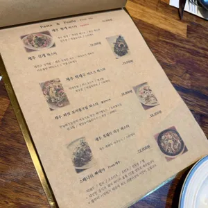 이에프쿠치나 리뷰 사진