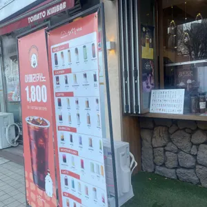 하삼동커피 대표 사진