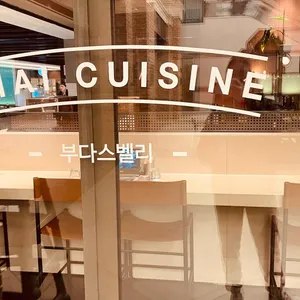 부다스벨리 대표 사진