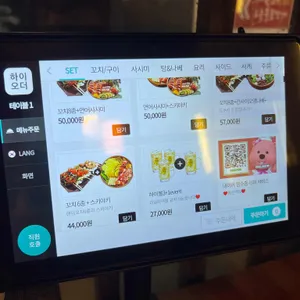 수코미치 리뷰 사진