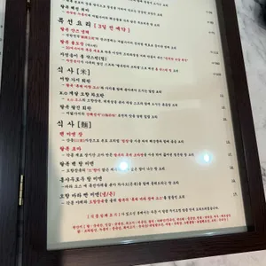 팔복 리뷰 사진