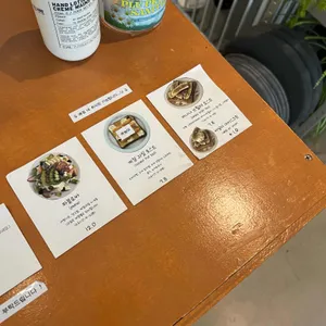 굿스터프 리뷰 사진