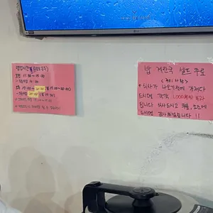 향원 리뷰 사진