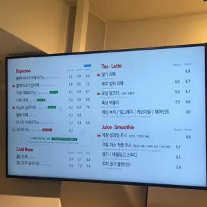 할리스 리뷰 사진