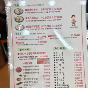 삼대할먼네 리뷰 사진