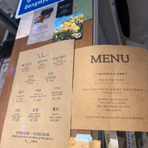 물흐르듯 리뷰 사진