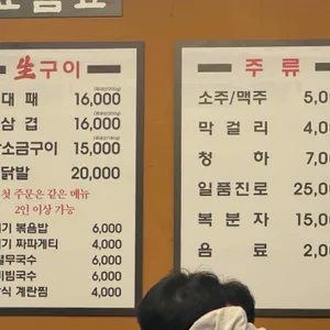 영우해장국 리뷰 사진