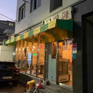 태화옥 대표 사진