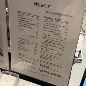 리턴포인트 리뷰 사진