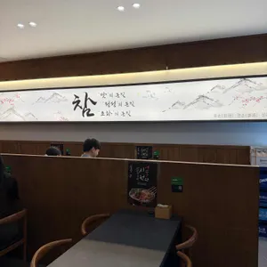 이진오족발 대표 사진