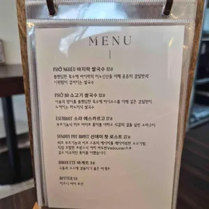 박호 리뷰 사진