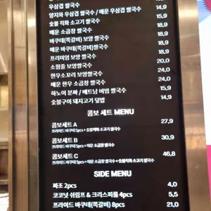 땀땀 리뷰 사진