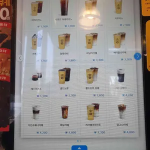 컴포즈커피 리뷰 사진