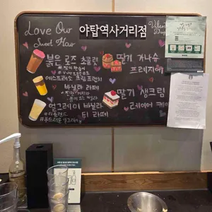 스타벅스 리뷰 사진