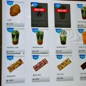 에이바우트커피 리뷰 사진