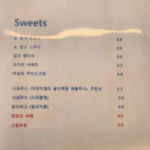 아트티나 리뷰 사진