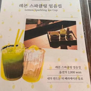 어차 대표 사진