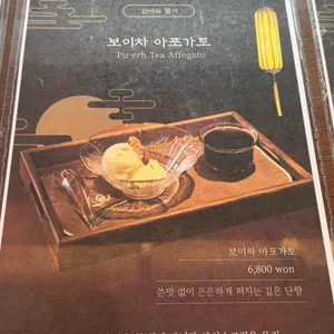 어차 리뷰 사진