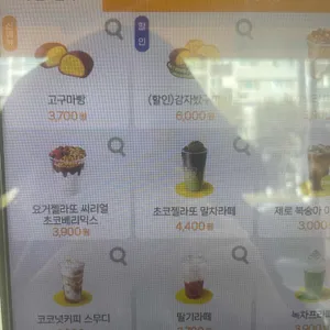 메가MGC커피 리뷰 사진