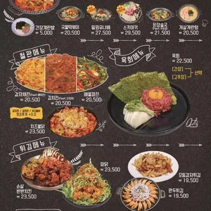 새벽 리뷰 사진