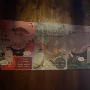 새벽 리뷰 사진