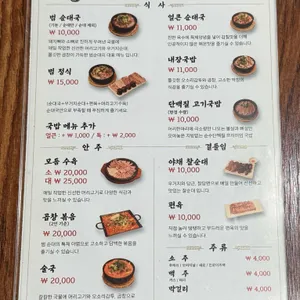 범순대 리뷰 사진