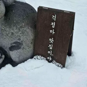 포레스트커피 사진