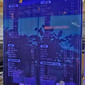 포레스트커피 리뷰 사진